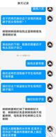 【原创】纯情肥臀女大学生林雪的反差一面