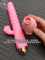 发现了姑姑的秘密，怎么快速拿下姑姑？