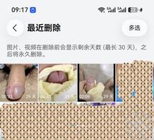 给女儿下了个套,0