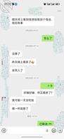我与嫂子(大舅哥的女人)0