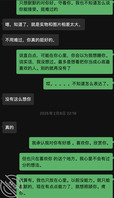 和离婚的小姨子聊天记录    有没有大神教 我怎么在微信上先把她拿下1