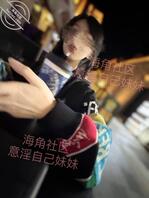 【原创内容84】跟妹妹的二人世界简直不要太幸福，纠结要不要继续在一起0