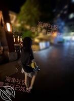 【原创内容84】跟妹妹的二人世界简直不要太幸福，纠结要不要继续在一起1