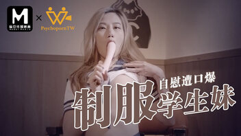 制服学生妹自慰遭口爆