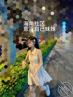 〖真实原创19〗回国以后妹妹变的有点粘人,半夜拉我出来逛1