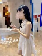 〖真实原创19〗回国以后妹妹变的有点粘人,半夜拉我出来逛2