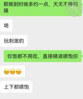 深圳,惠州,武汉寻找喜欢多人运动的兄弟们2