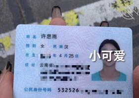 我的女儿许思雨,小名茜茜,新人一枚,谢谢支持。0