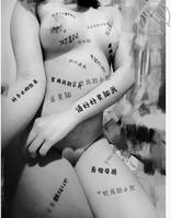 发情的小母狗，想要被下流的评价2