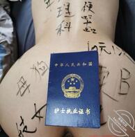 为什么说护士都是骚母狗1