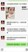 四川传媒学院 朱姝君 究极绿帽 出轨视频泄密0
