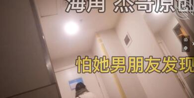 背着男友偷情的女大学生2-1内射被发现，哄了好久，又可以操嫩逼了！！！！2