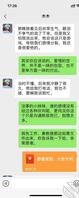 泉州大学生背着男友求我调教