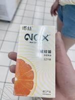 (原创)19和妹妹在车里偷情,中途我妈打电话找我们,吓了一身冷汗2