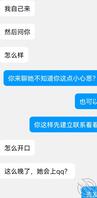 帮助大一男生上妈
