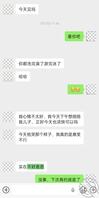 （原创）双飞一次姐姐和她闺蜜太难了，又被放鸽子了0