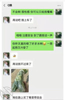 乱文(我和在广州的舅妈)(完)搬1