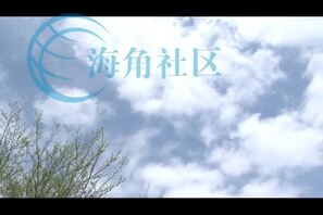 日本兄妹在学校操逼