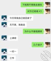 大姨子 25 把教师大姨子放在课桌上操完整版视频!0