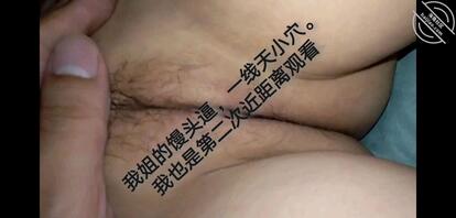 原创老姐故事11,迷奸篇,姐姐生病趁虚而入,禽兽不如的我还是对我姐下了手1