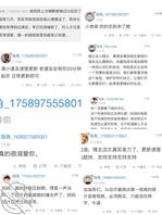 日常做家务让妈妈安心,抽奖结果,六十六帖2