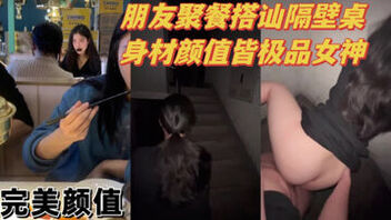 [原创]送她回家到楼道接吻摸逼后忍不住裤子没脱完就插入