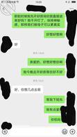 父亲肾衰竭,与母亲的感情升华(8)*0