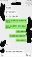 父亲肾衰竭,与母亲的感情升华(8)*1