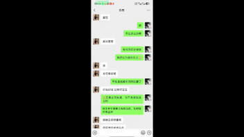 “我要吃你精液”对白超级淫荡！真实偷情这骚女太骚了淫语挑逗