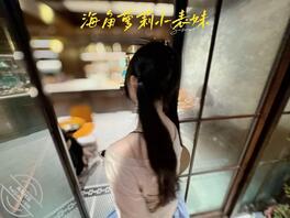 【真实原创33】昨天放假,忍不住对表妹的想念,带出去吃甜点1