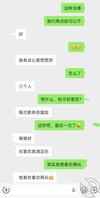 （原创）原来老姐闺蜜不想一起玩是怕尴尬