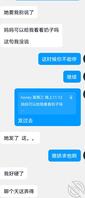帮助大一男生上妈1