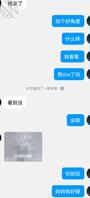帮助大一男生上妈2