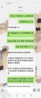 20、妈妈不是出差,无法接受我们做爱了。1