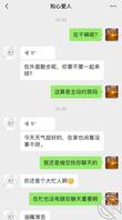 我和小妈13(只玩真实)用小号要到老妈穿丝袜的风骚照片!0