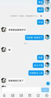 已婚女教师和学生之间的故事后附聊天记录(一)2