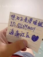 惊喜！！！大姨子非但没有生气反而要入驻海角了！！！