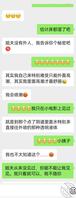 小姨子告诉我她会&ldquo;喷潮&rdquo;这必须拿下啊