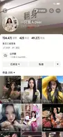 抖音坐拥千万粉丝女网红【一只璐 A Deer】被爆出不雅照，还被酒店的针孔摄像机录下了与男子开房视频！1