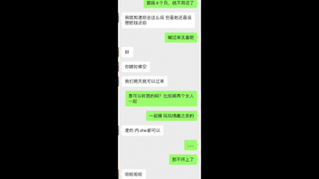 “射我嘴里我要吃你精液”对白超级淫荡！真实偷情这骚女太骚了淫语挑逗