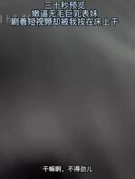 41彤彤的情趣丝袜初体验! 享受黑丝诱惑的同时操着表妹牛奶般的白虎美穴！