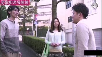 学生趁老师不在家跟师母做爱（1）0