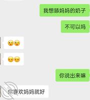 不能与熟人说的秘密。。。0