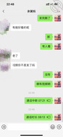 和舅妈的故事（真实原创）