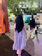 〖真实原创24〗出差半个月回来,太想念妹妹了,给她买了情趣内衣1