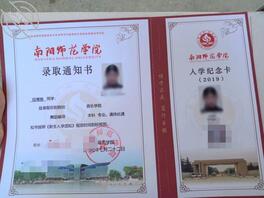 豫Q段庄段博雅向大家报道！！2