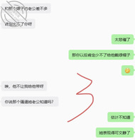 【原创】河南安阳，别人家的自行车要站起来蹬6，再约少妇A1