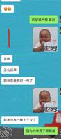极品老婆开发成功同意单男操了1