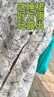 孕39周＋的露出，还在户外换衣服。露出逼逼被人看到了