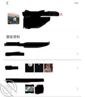 楚雄……双柏的饥渴幼师……认识的上上上1